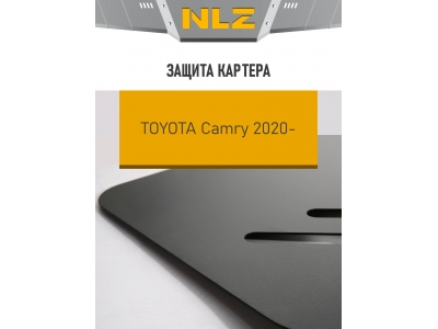 Защита картера для TOYOTA Camry XV70 Рестайлинг 2020- Седан 2.0 CVT Бензин / Тойота Камри