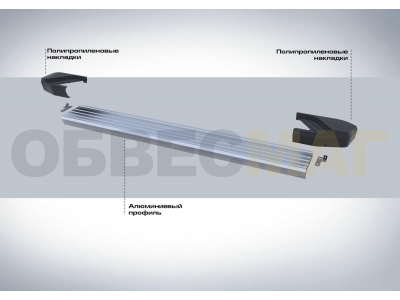 Пороги алюминиевые Rival Silver New для Skoda Kodiaq 2017-2021